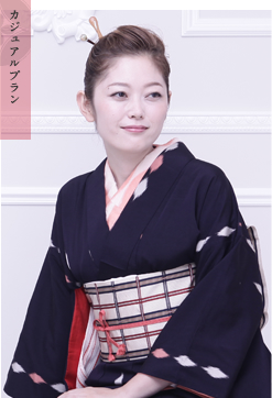 カジュアルプラン